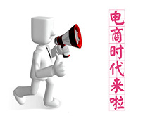浙江貝德泵業有限公司進軍電子商務領域