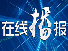 互聯網銷售風靡全球 浙江貝德線上冗忙