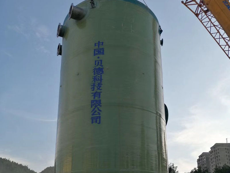 一體化泵站